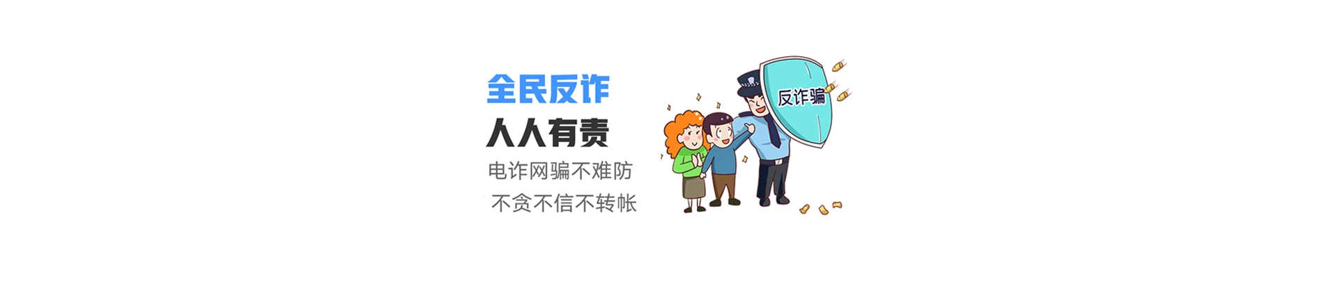 后安联通宽带